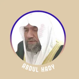 Ikon القرآن بصوت عبدالهادي كناكري
